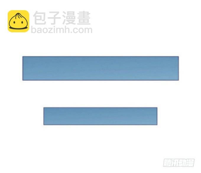 《伪装情人》知道真凶 第35页