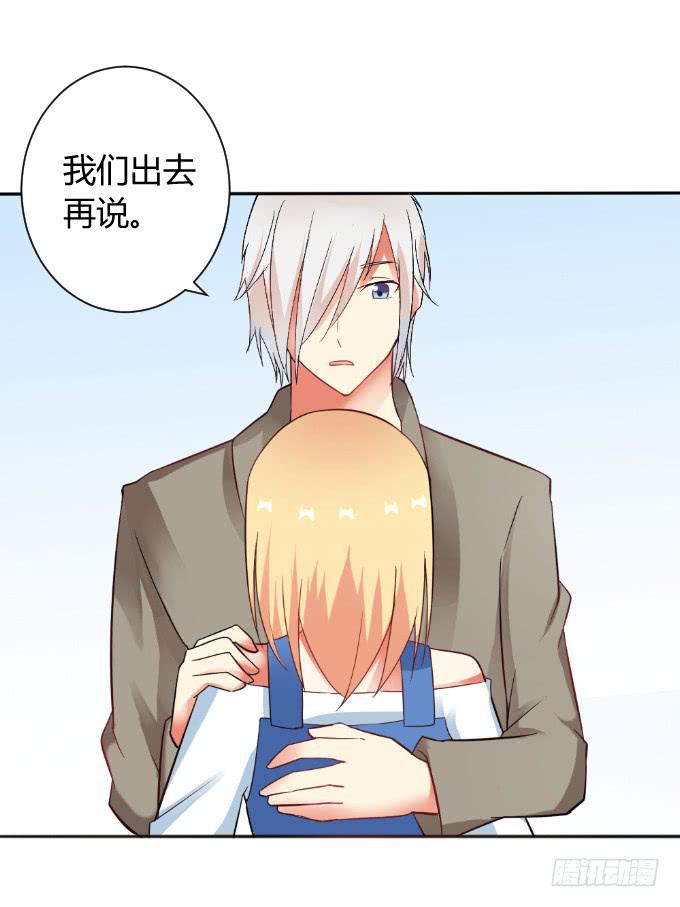 《伪装情人》追问真凶 第10页