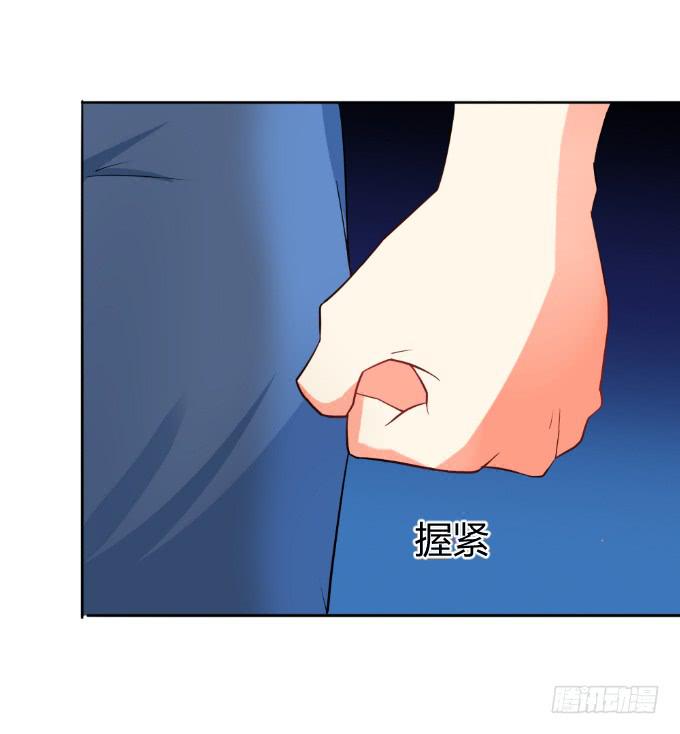 《伪装情人》追问真凶 第37页