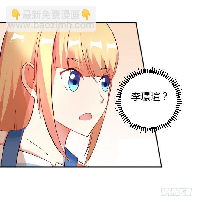 《伪装情人》追问真凶 第3页