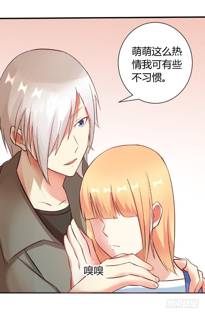 《伪装情人》追问真凶 第6页