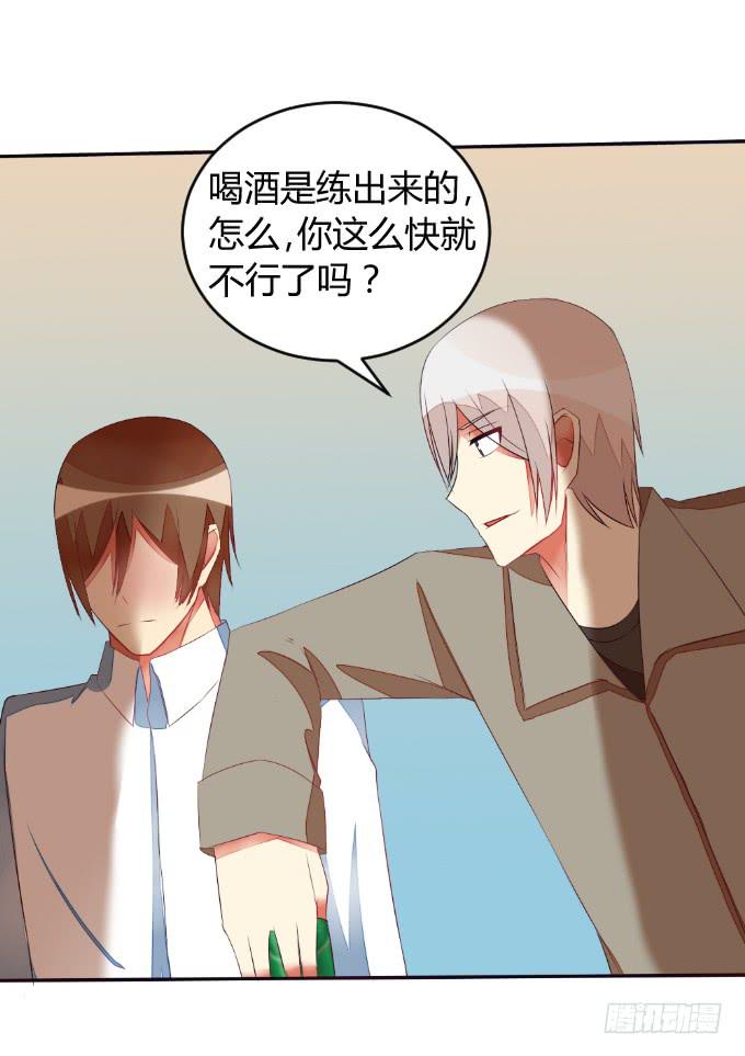 《伪装情人》夜访探秘 第36页