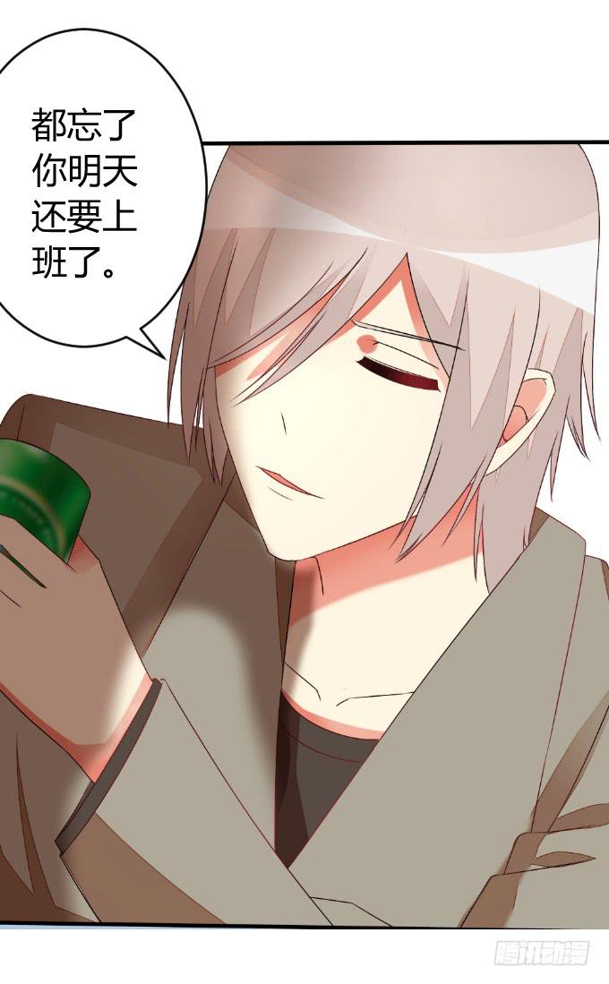 《伪装情人》夜访探秘 第38页