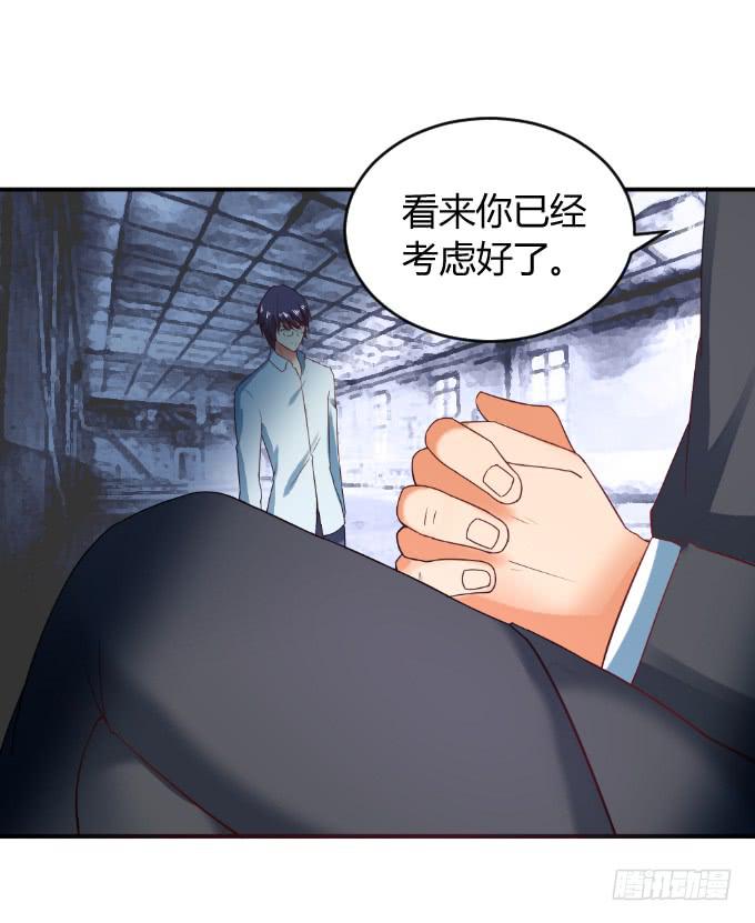 《伪装情人》身份暴露 第41页