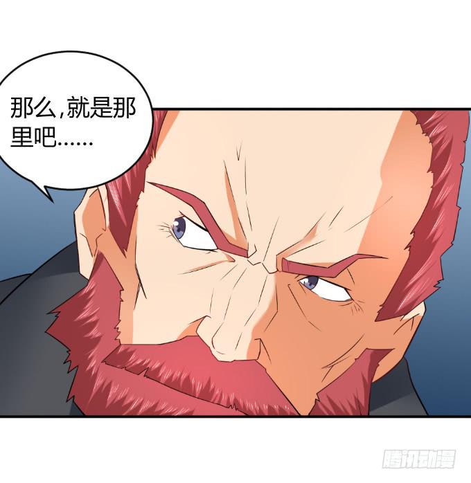 《伪装情人》身份暴露 第48页
