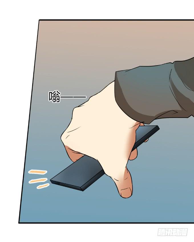 《伪装情人》突袭逃脱 第17页