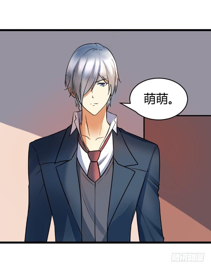 《伪装情人》突袭逃脱 第23页