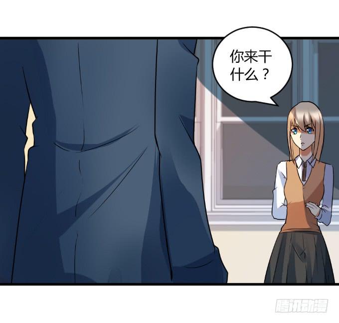 《伪装情人》突袭逃脱 第24页