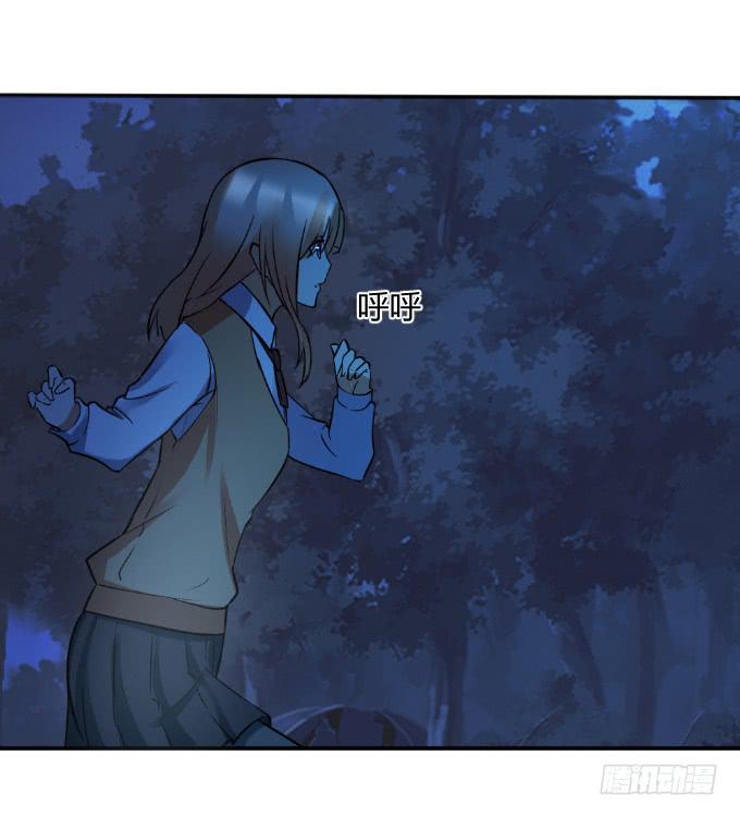 《伪装情人》突袭逃脱 第43页