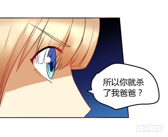 《伪装情人》曾经的家 第13页