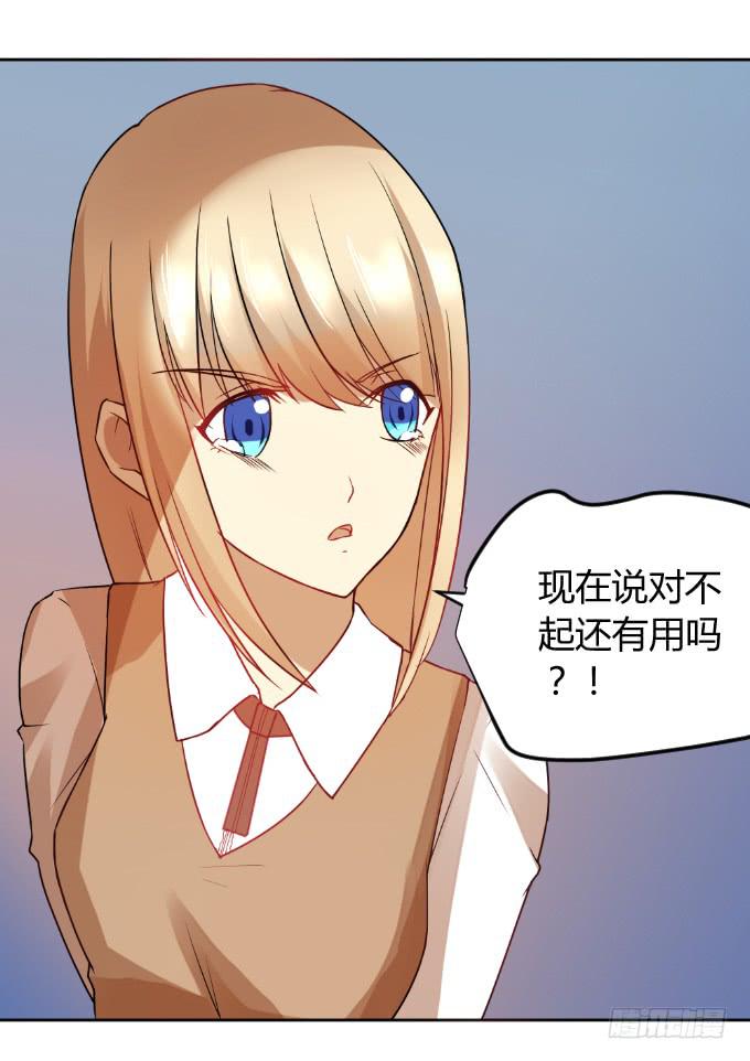 《伪装情人》曾经的家 第16页