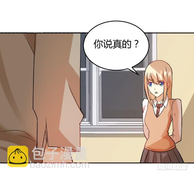 《伪装情人》曾经的家 第21页