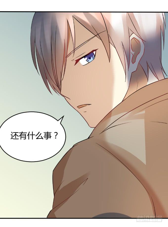 《伪装情人》曾经的家 第32页