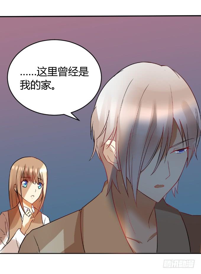 《伪装情人》曾经的家 第34页