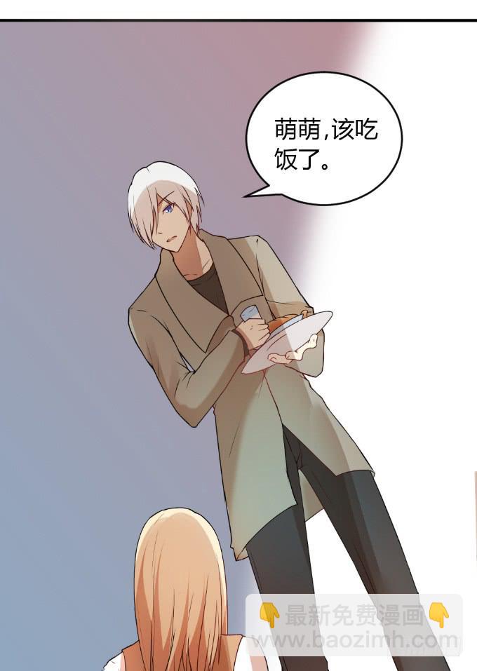《伪装情人》曾经的家 第3页
