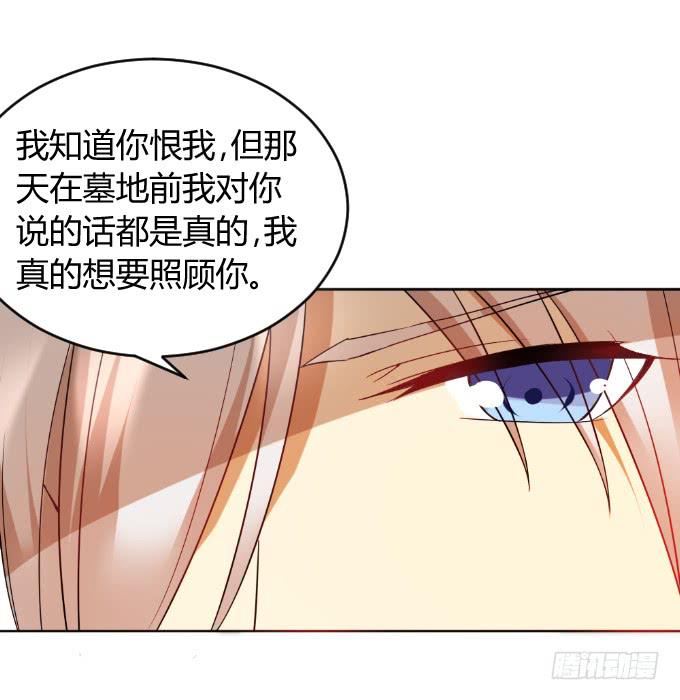 《伪装情人》曾经的家 第7页