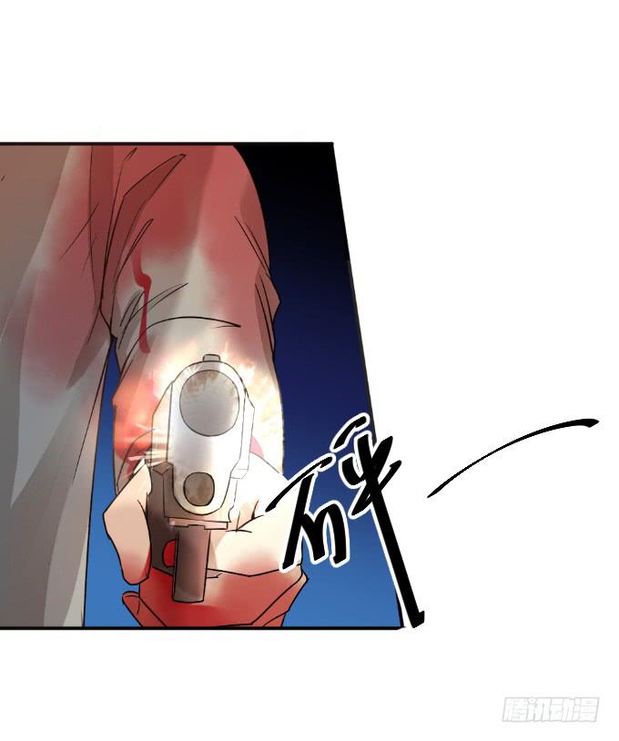 《伪装情人》挟持萌萌 第20页