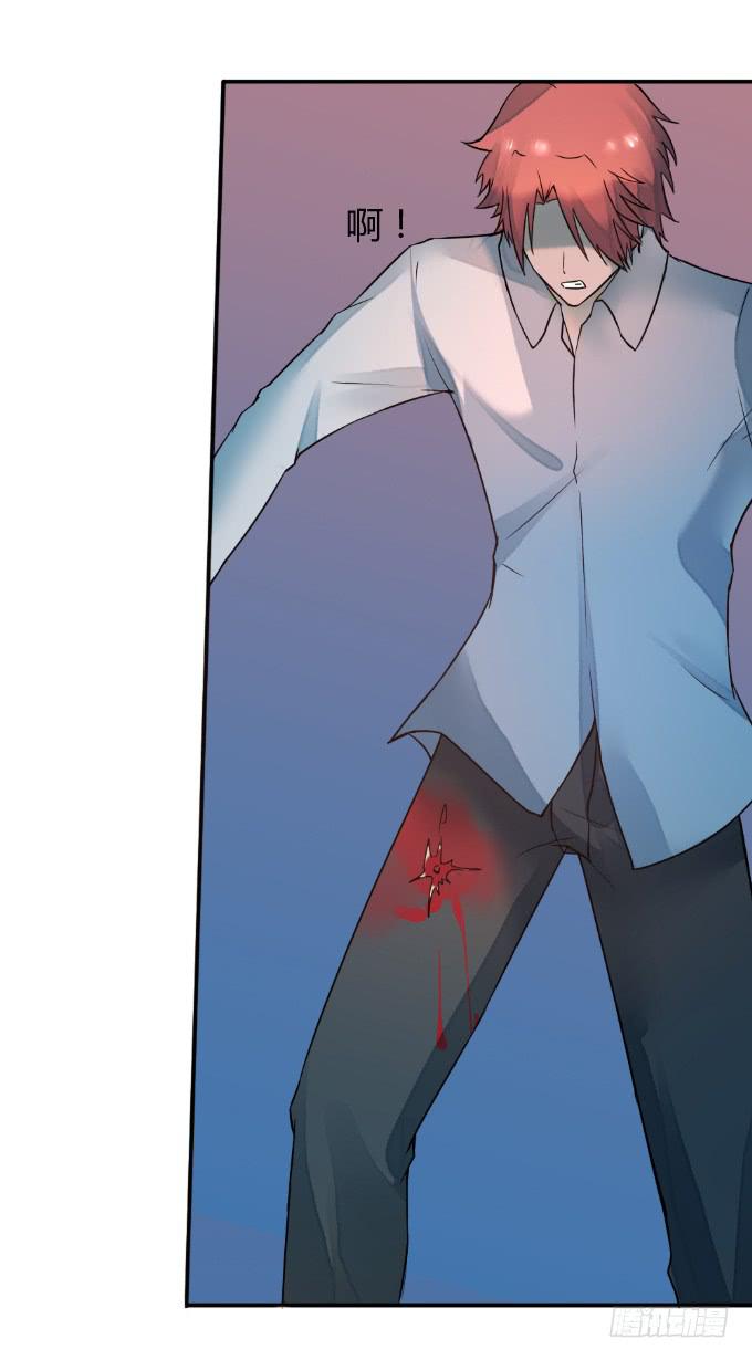 《伪装情人》挟持萌萌 第21页