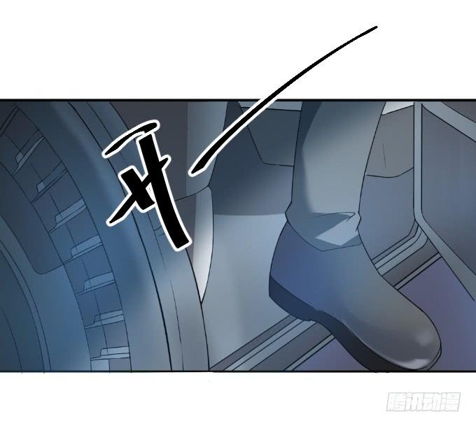 《伪装情人》杀父仇人 第16页