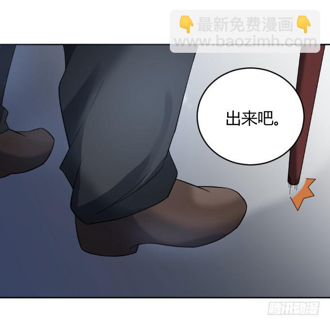 《伪装情人》杀父仇人 第20页