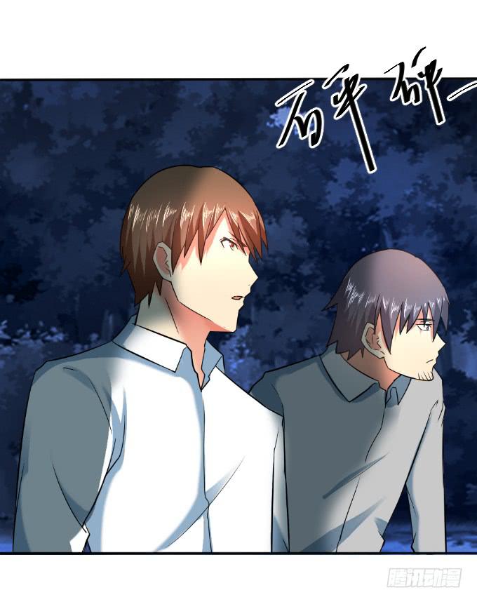 《伪装情人》杀父仇人 第42页