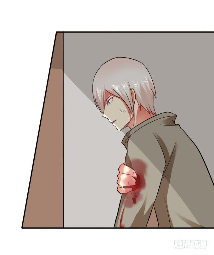 《伪装情人》杀父仇人 第47页