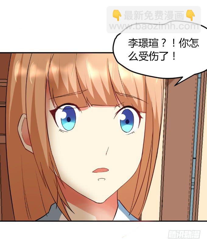 《伪装情人》杀父仇人 第49页