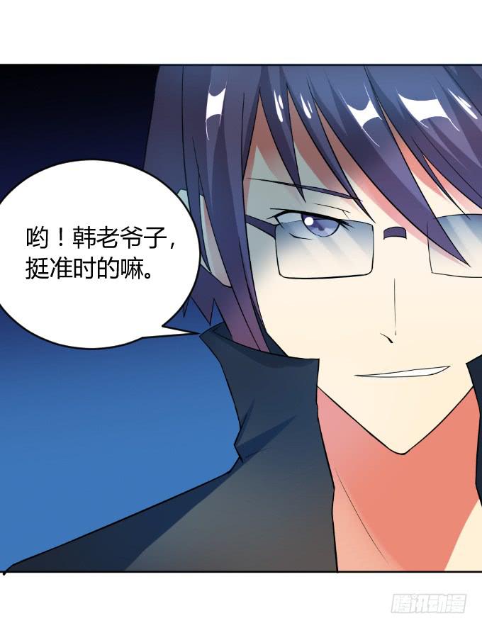 《伪装情人》杀父仇人 第5页