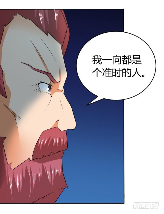 《伪装情人》杀父仇人 第6页