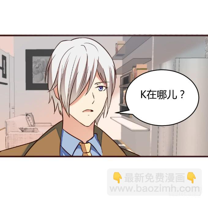 《伪装情人》再成保镖 第12页