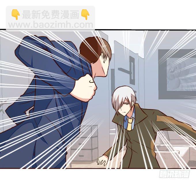 《伪装情人》再成保镖 第24页