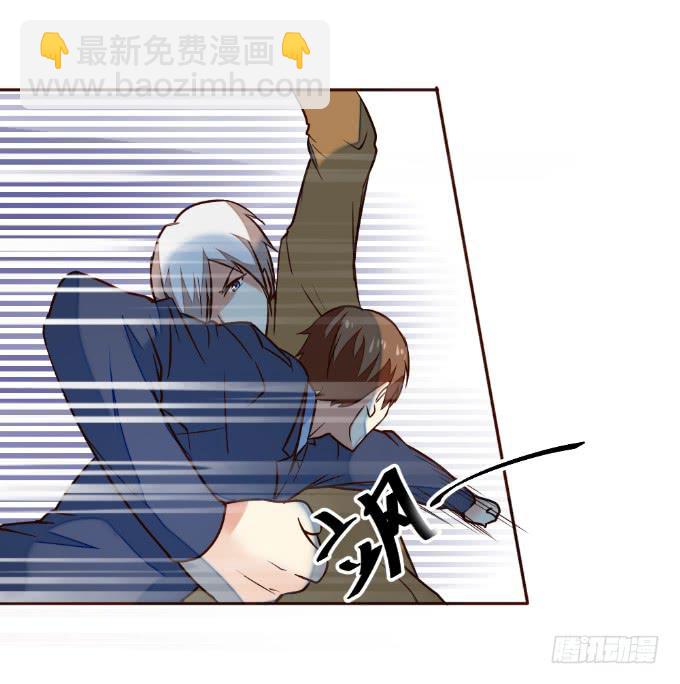 《伪装情人》再成保镖 第25页