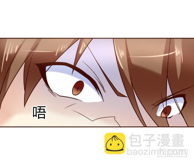 《伪装情人》再成保镖 第27页