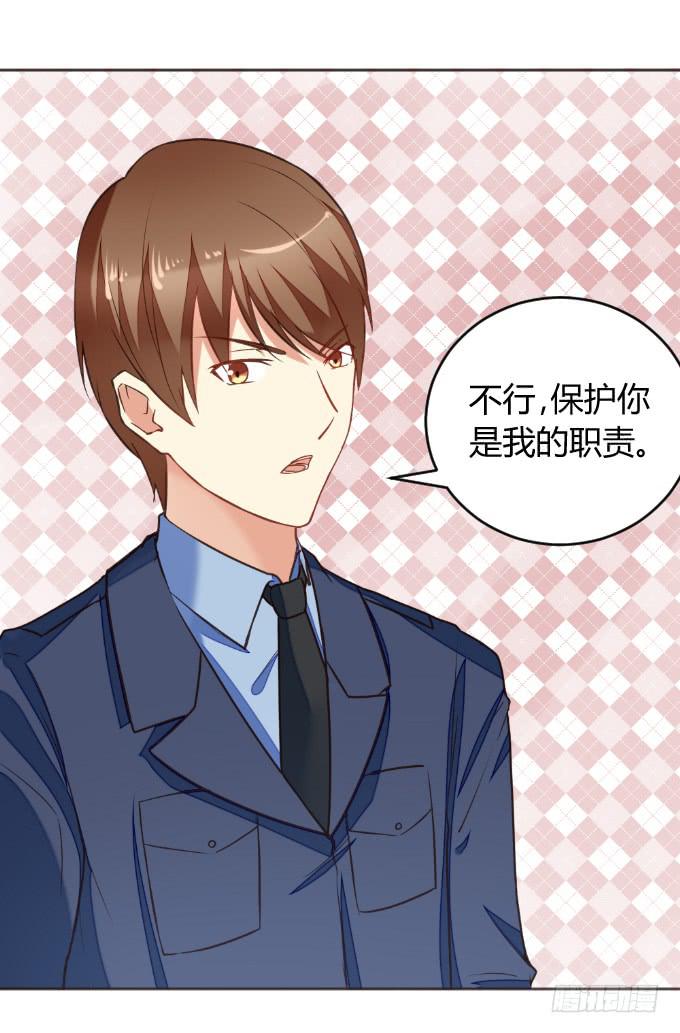 《伪装情人》再成保镖 第32页