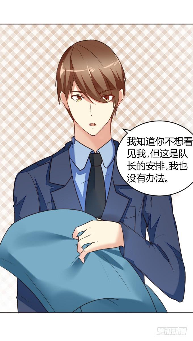 《伪装情人》再成保镖 第35页