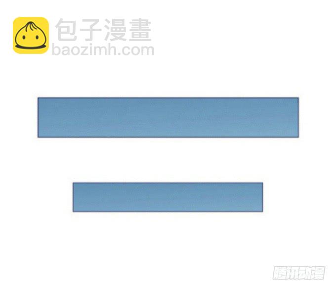 《伪装情人》再成保镖 第41页