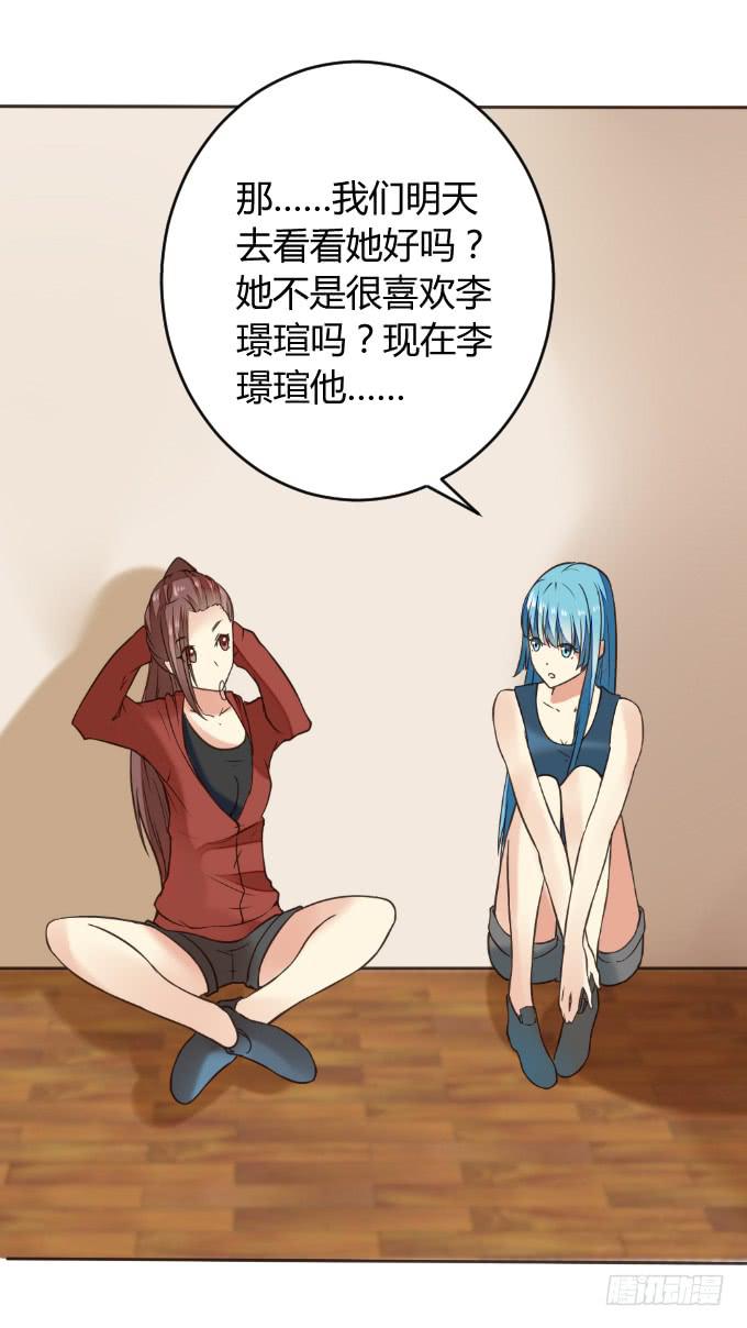 《伪装情人》再成保镖 第46页