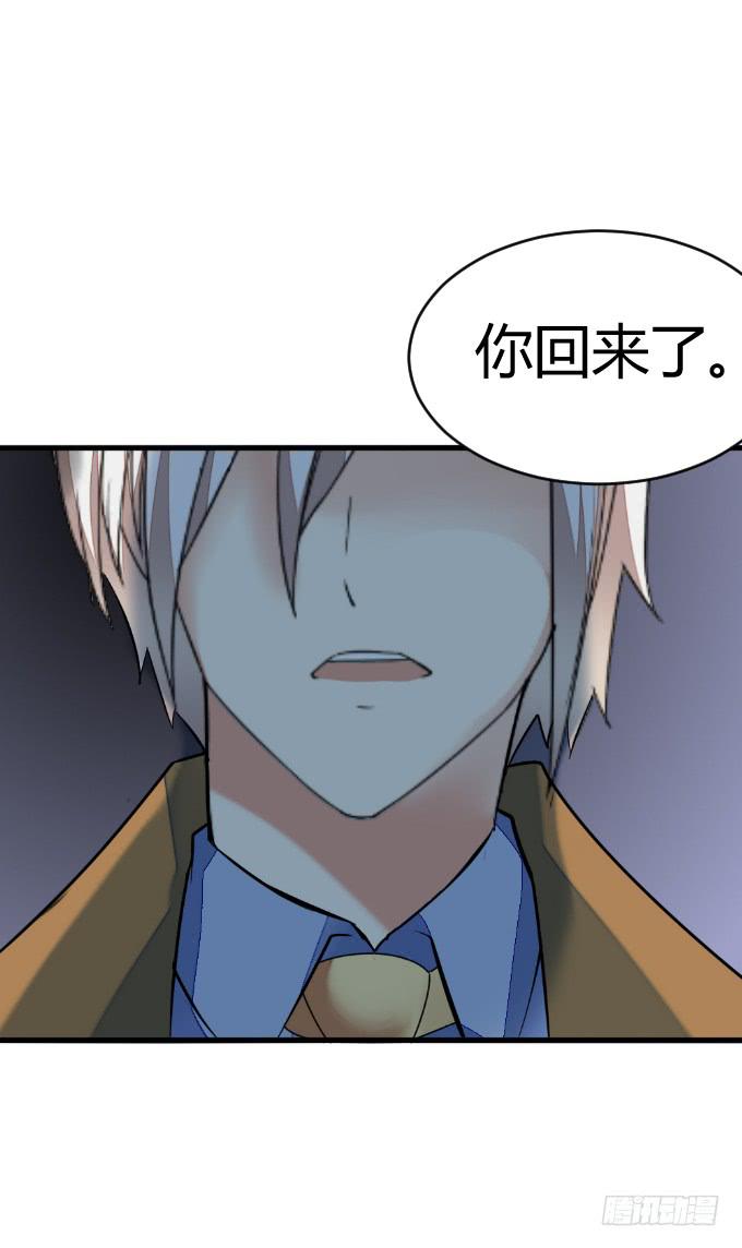 《伪装情人》再成保镖 第4页