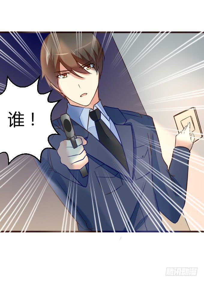 《伪装情人》再成保镖 第6页