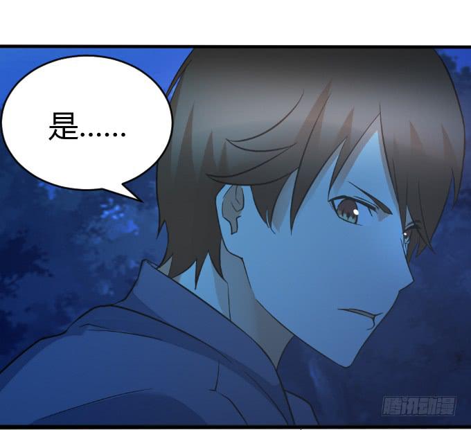 《伪装情人》双重欺骗 第18页
