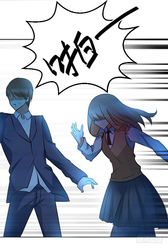 《伪装情人》双重欺骗 第19页