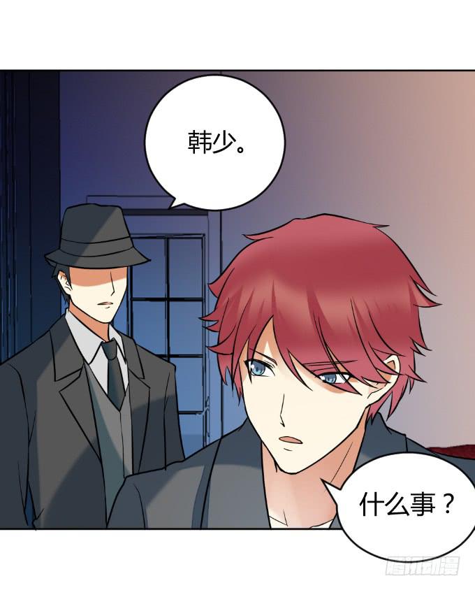 《伪装情人》双重欺骗 第28页