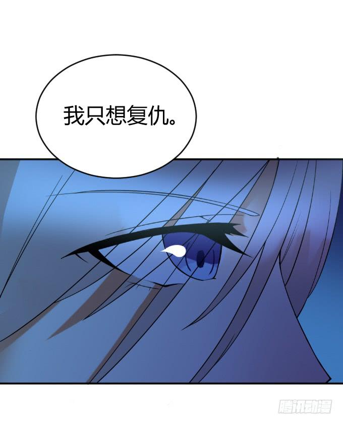 《伪装情人》双重欺骗 第4页