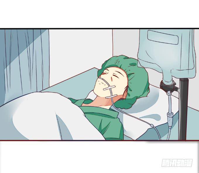 《伪装情人》白音的决心 第35页