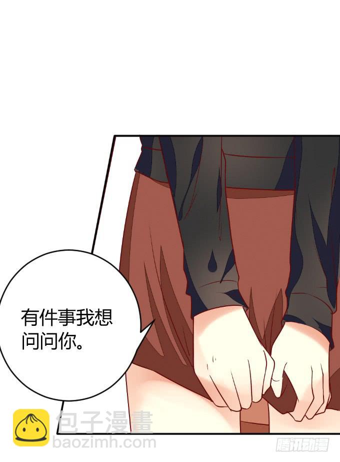 《伪装情人》阿超的心意 第12页