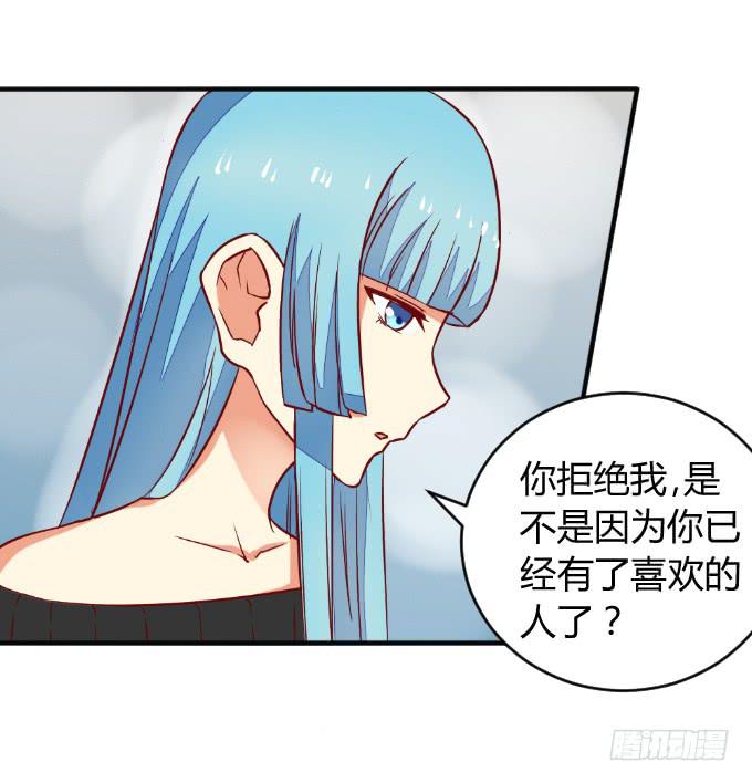 《伪装情人》阿超的心意 第13页