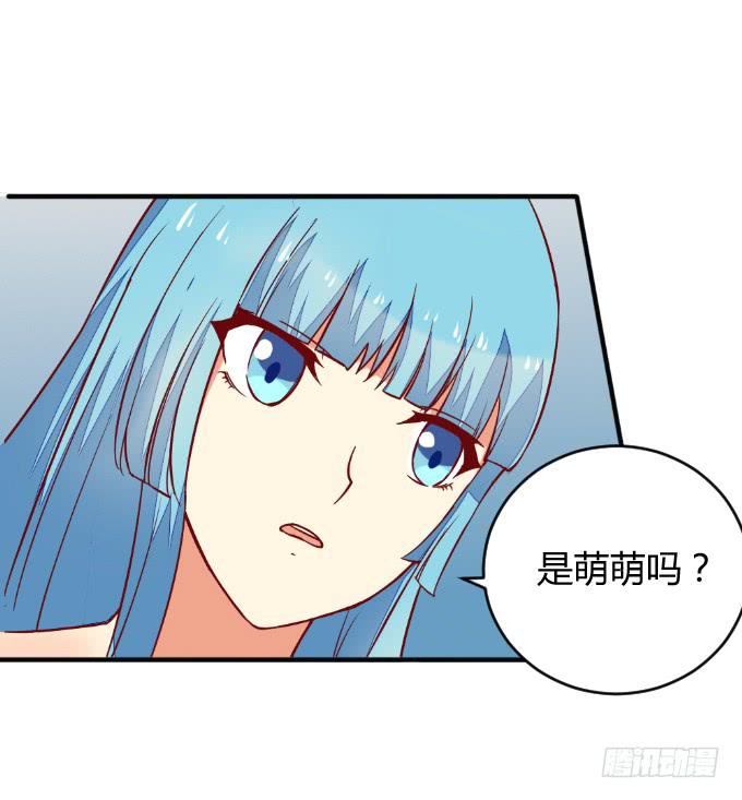 《伪装情人》阿超的心意 第15页