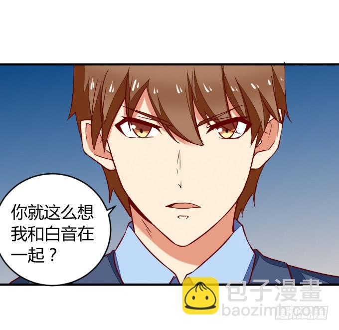 《伪装情人》阿超的心意 第28页