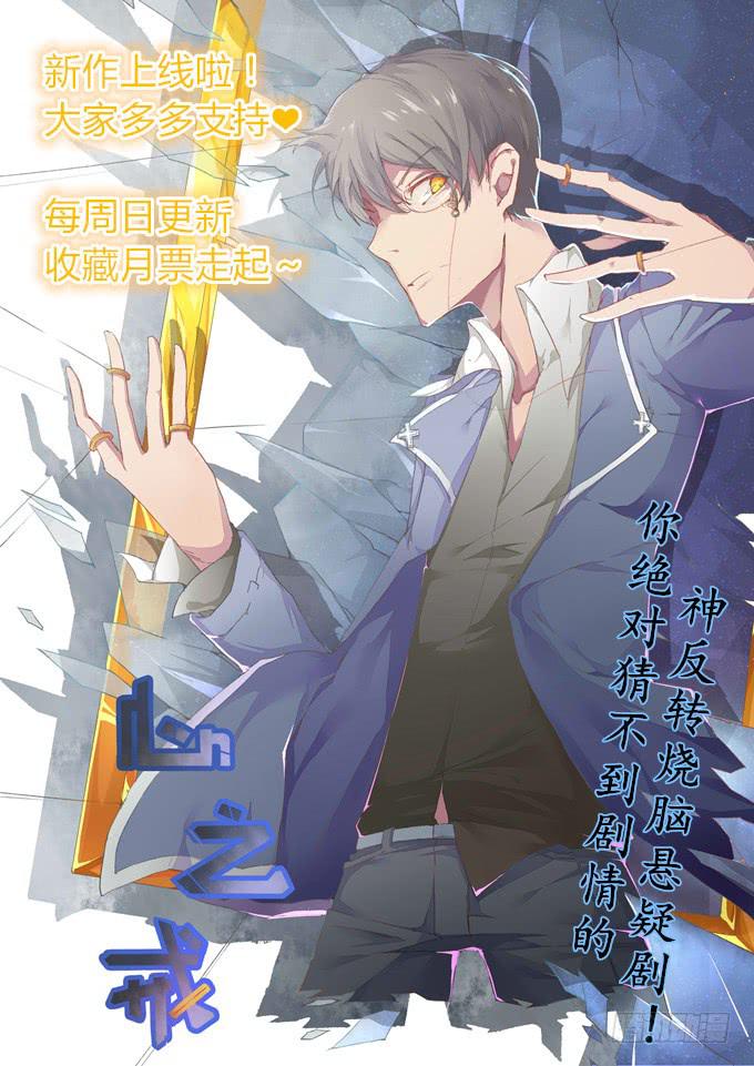 《伪装情人》阿超的心意 第45页