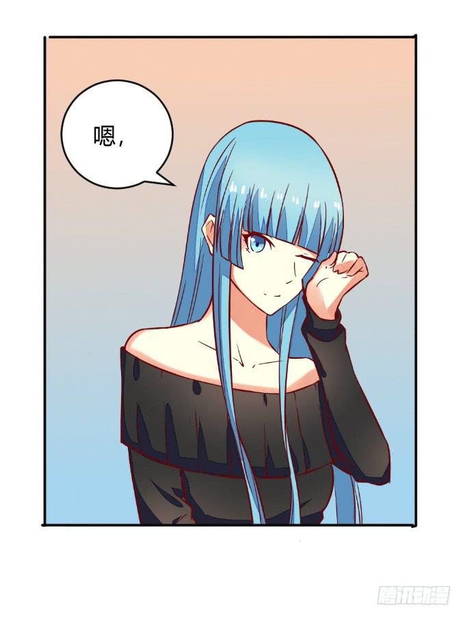 《伪装情人》阿超的心意 第8页